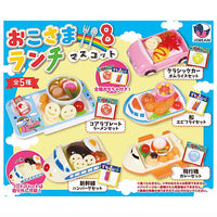 Okosama Lunch Mascot Part.8 [All 5 type set(Full Complete)]