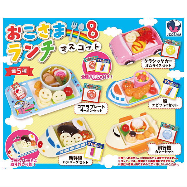 Okosama Lunch Mascot Part.8 [All 5 type set(Full Complete)]