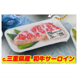 Punyupunyu! film-tsuki! Tray fresh food mascot [3.Mie Wagyu Beef Sirloin]