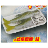 Punyupunyu! film-tsuki! Tray fresh food mascot [4.Gifu Ayu]