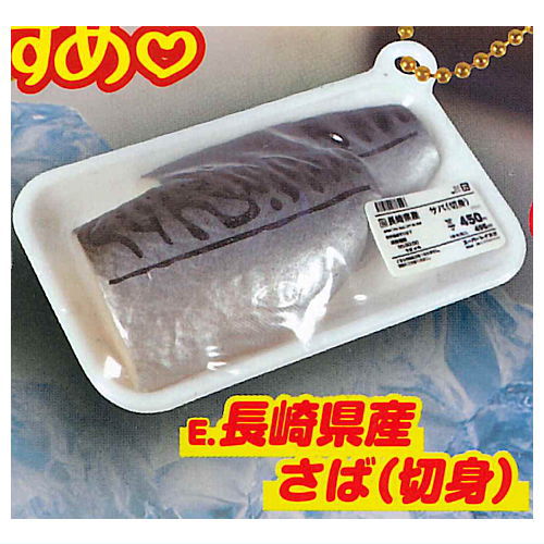 Punyupunyu! film-tsuki! Tray fresh food mascot [5.Nagasaki Mackerel (fillet)]