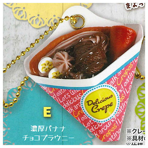 Food truck yakitate crepe mascot [5.Rich Banana Chocolate Brownie]