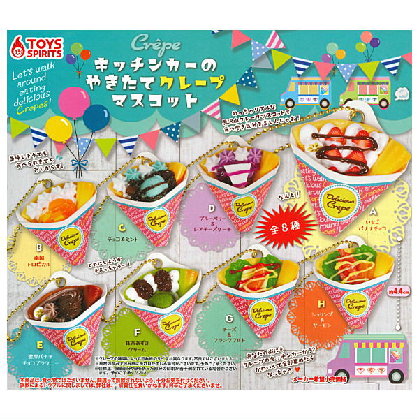 Food truck yakitate crepe mascot [All 8 type set(Full Complete)]
