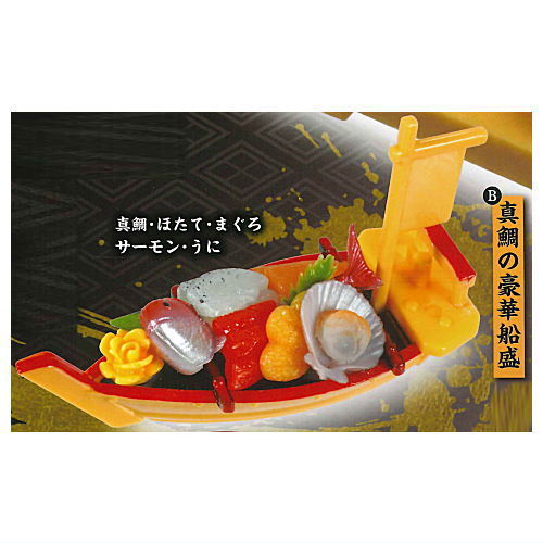 Gokujo!Goka Moriawase Otsukuri & Osushi Mascot Kenran [2.Madainogoka funamori]