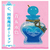 Lovely Small Bottle Magic Power Potion Mascot [3.Recovery magic potion (blue & light blue)]