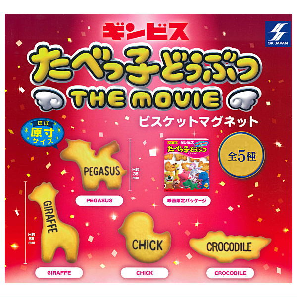 Tabekko Animals THE MOVIE Biscuit Magnet [All 5 type set(Full Complete)]