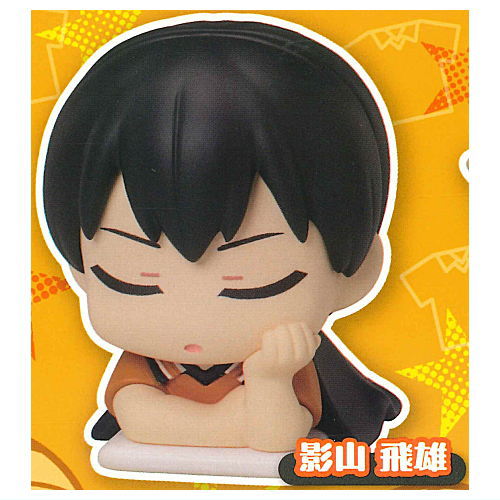 Onemutan Haikyu!! nidone Second uniform color ver. [2.Tobio Kageyama]