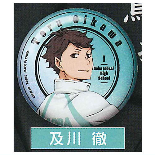 Haikyu!! Furimuki Shiny Can Badge [3.Toru Oikawa]