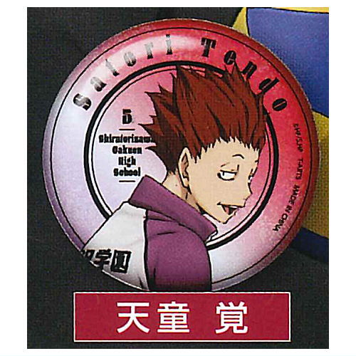 Haikyu!! Furimuki Shiny Can Badge [8.Satori Tendo]