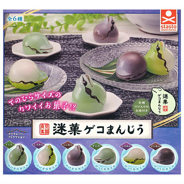 Animal attraction Kaineko Shoji Gekomanju [All 6 type set(Full Complete)]