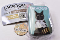 CACAOCAT mascot Part.2 [4.GREEN]