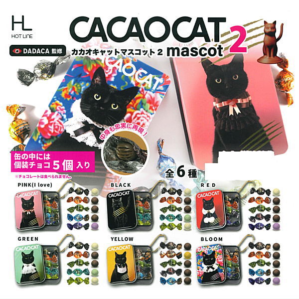 CACAOCAT mascot Part.2 [All 6 type set(Full Complete)]