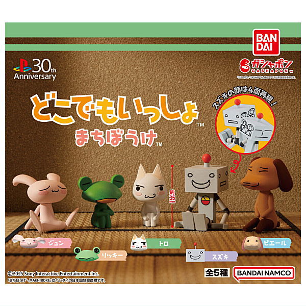 Dokodemoissho machiboke [All 5 type set(Full Complete)]