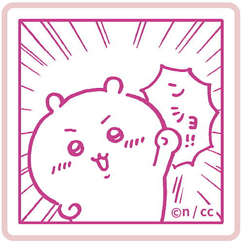 Chiikawa manga stamp Part.2 [1.Nsho!]