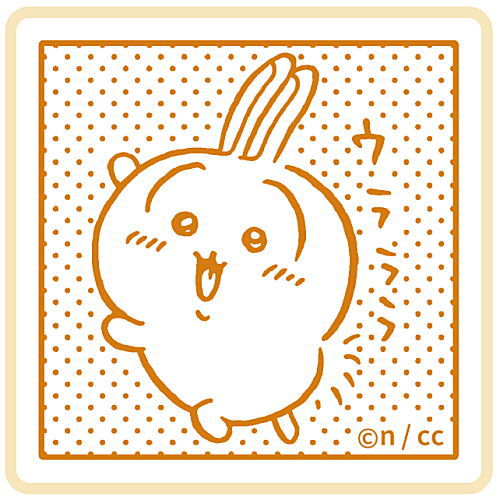 Chiikawa manga stamp Part.2 [2.Urarara]