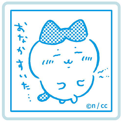 Chiikawa manga stamp Part.2 [3.Onakasuita...]