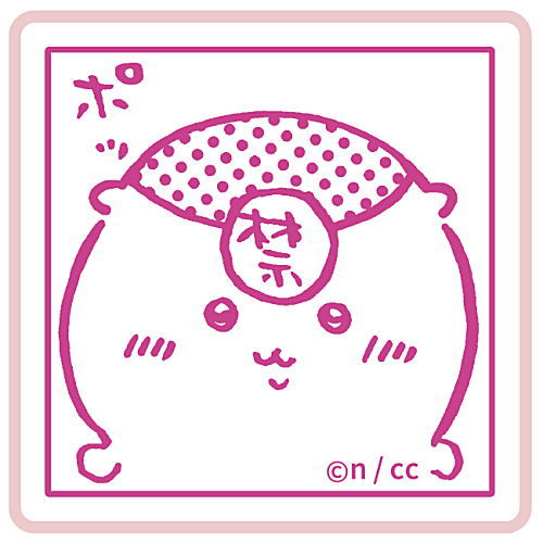 Chiikawa manga stamp Part.2 [4.No alcohol]