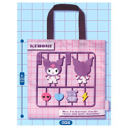 Sanrio Characters Plastic Model Bag Collection Part.2 [1.Kuromi]