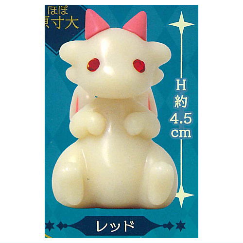 Yako Dragon Figure Collection [2.Red]