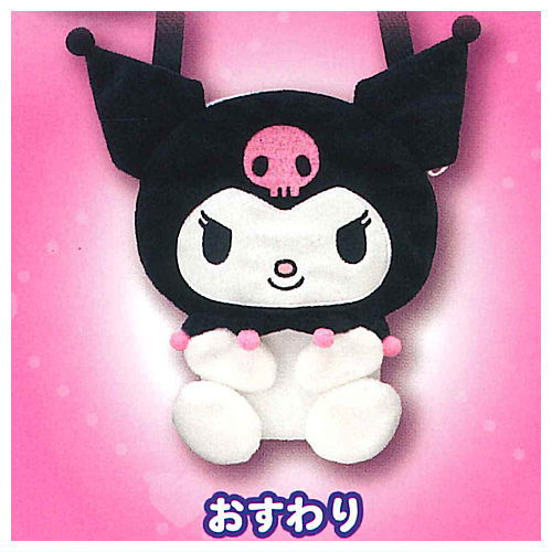 Sanrio Kuromi Plush Pochette [3.Osuwari]