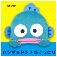 Sanrio Hangyodon Plush Badge [2.Hangyodon/Hyokkori]