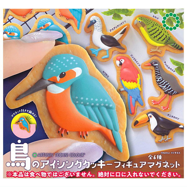 Art Unib Technicolour Bird icing cookie figure magnet [All 6 type set(Full Complete)]