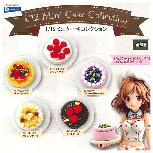 1/12 Mini Cake Collection [All 5 type set(Full Complete)]