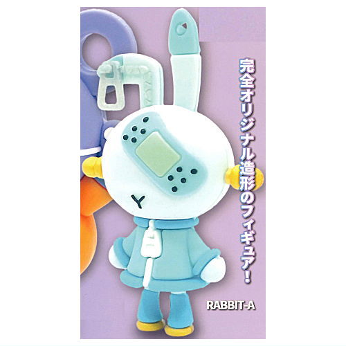 ZIPPERBEAR Figure Collection [2.RABBIT-A]