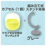 Capsule ga sonomama display ni naru mini [1.Grey]