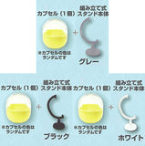 Capsule ga sonomama display ni naru mini [All 3 type set(Full Complete)]