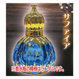 Use !? colored glass perfume bottle [5.Sapphire *Patterns are random.]