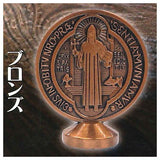 Saint Benedict Medal [4.Bronze]