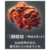 Chinese Legendary Beasts Natural Wood Statue Collection [3.Sankyakusenjo]