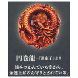 Chinese Legendary Beasts Natural Wood Statue Collection [6.Enkanryu]