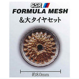 1/64 Wheel Shop Part.2 SSR Edition [5.SSR FORMULA MESH & Large tire set + Common set]