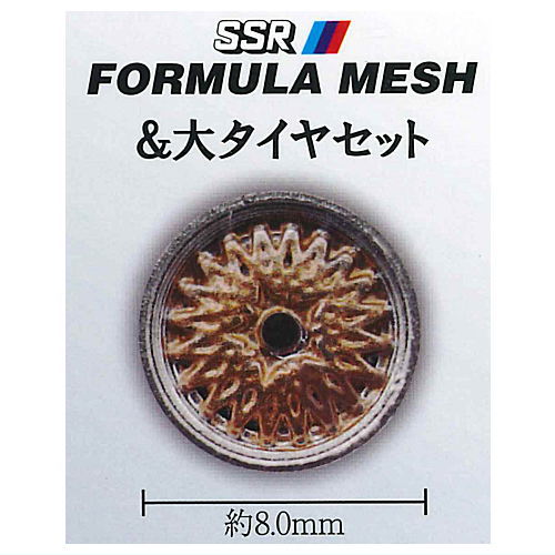 1/64 Wheel Shop Part.2 SSR Edition [5.SSR FORMULA MESH & Large tire set + Common set]
