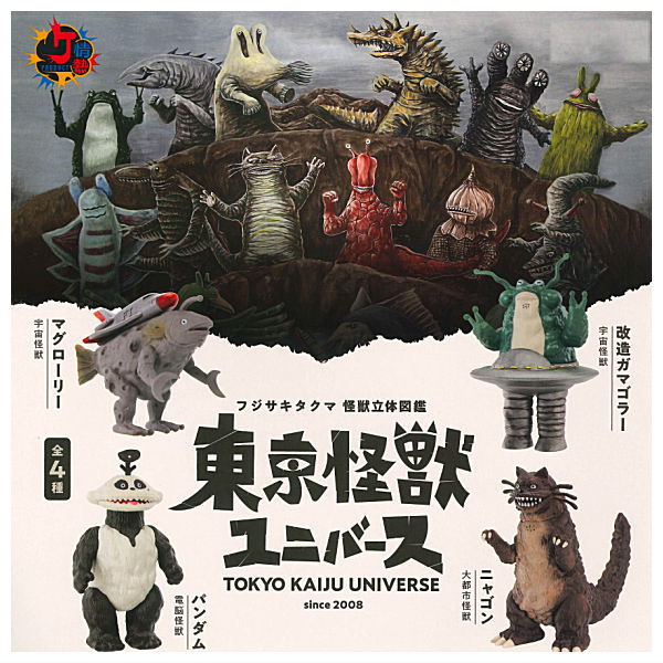 Tokyo Kaiju Universe [All 4 type set(Full Complete)]