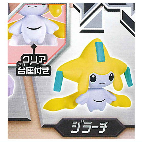 Pokemon Steel ippai collection figure [2.Jirachi]
