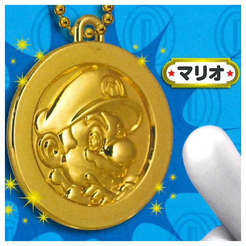 Super Mario Coin Keychain [1.Mario]