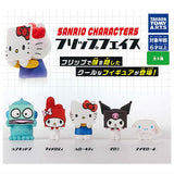Sanrio Characters Flip Face [All 5 type set(Full Complete)]