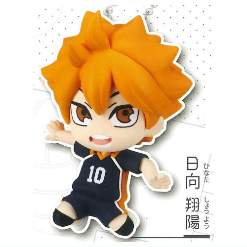 Defofig! Haikyu!! Karasuno High School Keychain [1.Shoyo Hinata]