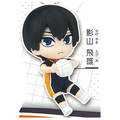 Defofig! Haikyu!! Karasuno High School Keychain [2.Tobio Kageyama]