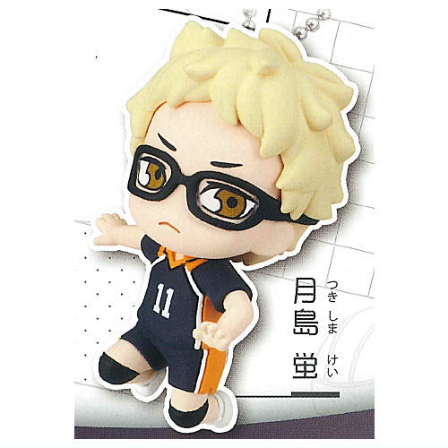 Defofig! Haikyu!! Karasuno High School Keychain [3.Kei Tsukishima]