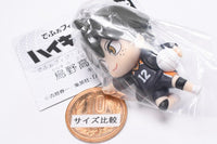 Defofig! Haikyu!! Karasuno High School Keychain [4.Tadashi Yamaguchi]