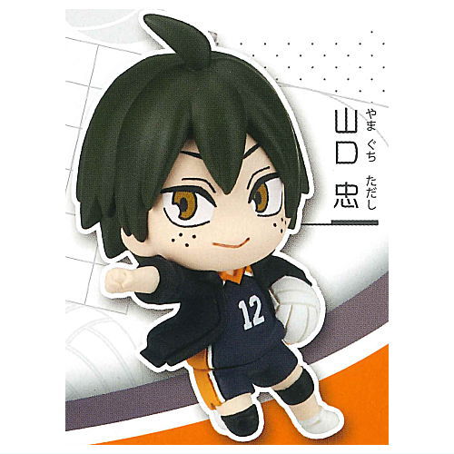 Defofig! Haikyu!! Karasuno High School Keychain [4.Tadashi Yamaguchi]