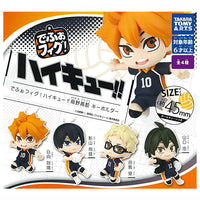 Defofig! Haikyu!! Karasuno High School Keychain [All 4 type set(Full Complete)]