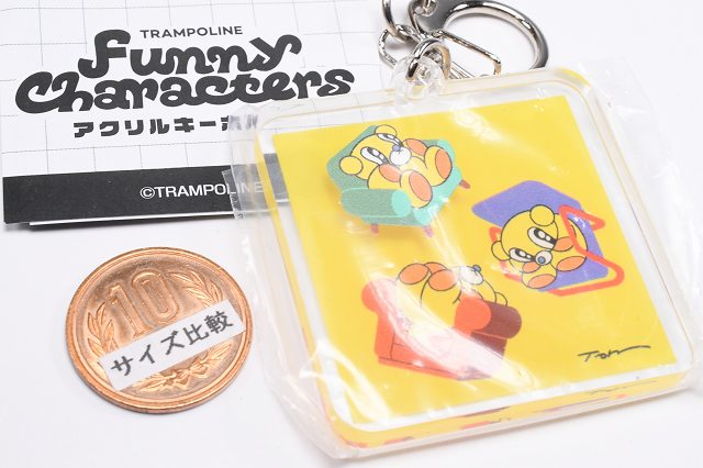 Trampoline Funny Characters Acrylic Keychain [4.FLYING BEAR] – toysantajp