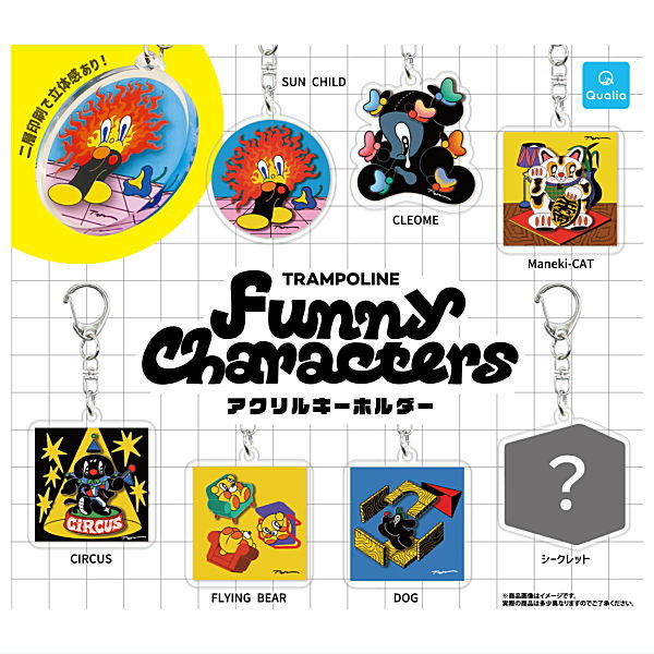 Trampoline Funny Characters Acrylic Keychain [All 7 type set(Full Complete)]