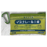Hiyokoninaru A Tablets medicine pouch [2.Inunareru I Tablets]