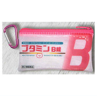 Hiyokoninaru A Tablets medicine pouch [4.Butamin B Tablets]